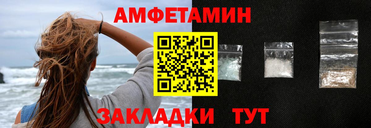 Amphetamine 98% Ступино