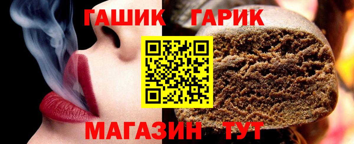 Ступино  ГАШИШ гарик  ГАШИШ  Вход с VPN 