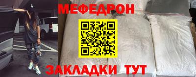 твердый Краснокаменск