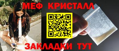 стафф Краснознаменск