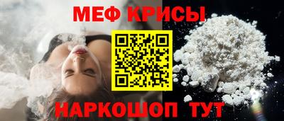 твердый Краснокаменск