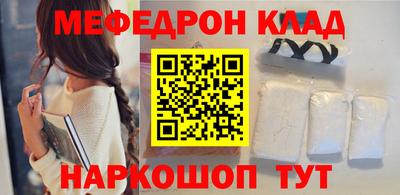 скорость Краснодар