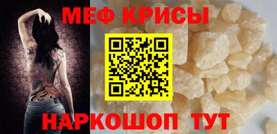 стафф Краснознаменск
