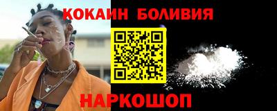 стафф Краснознаменск