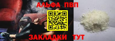 твердый Краснокаменск