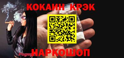 твердый Краснокаменск