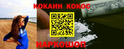 стафф Краснознаменск