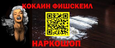 стафф Краснознаменск