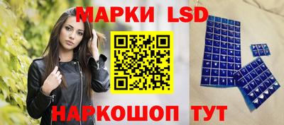 стафф Краснознаменск