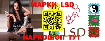 стафф Краснознаменск