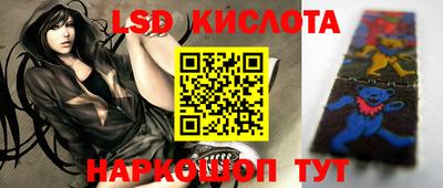 стафф Краснознаменск