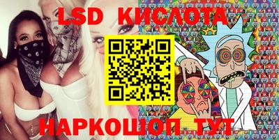 скорость Краснодар