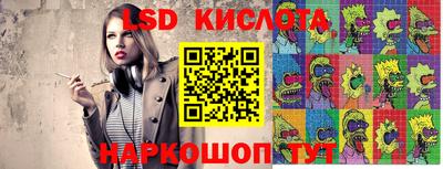 стафф Краснознаменск