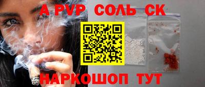 твердый Краснокаменск