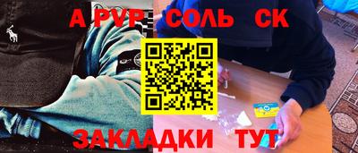 стафф Краснознаменск