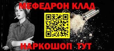 твердый Краснокаменск