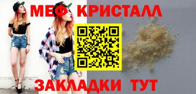 твердый Краснокаменск