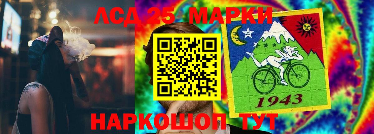 mega как зайти  LSD-25 экстази ecstasy  Лсд 25 экстази ecstasy  Вход с VPN  Ступино 