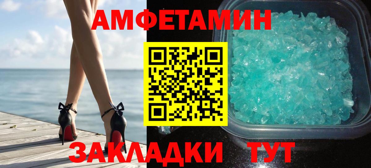 Метамфетамин пудра  Метамфетамин пудра  Ступино  Вход с VPN 