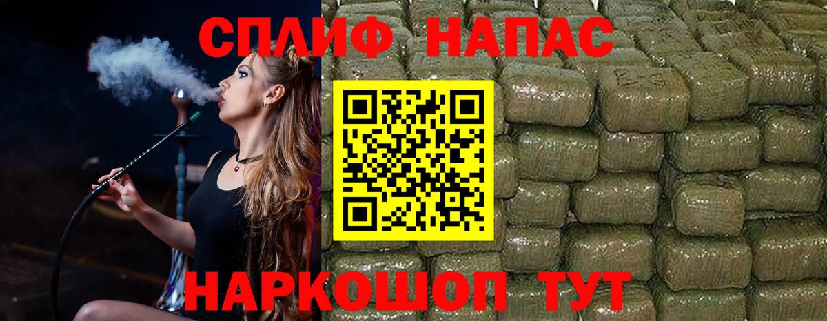 МАРИХУАНА Ganja  Вход с VPN  Конопля LSD WEED  Конопля гибрид  Ступино 