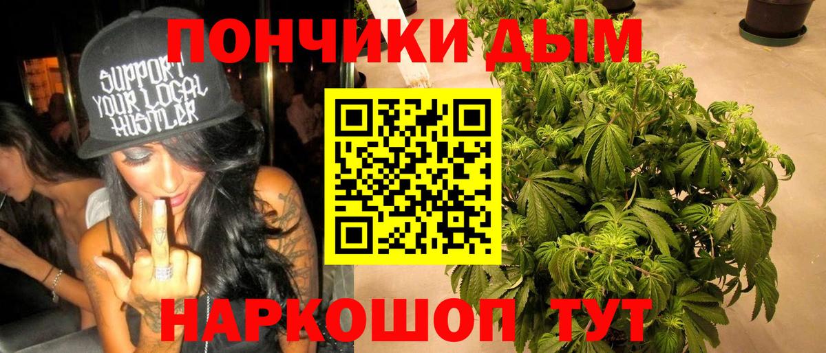 Марихуана White Widow Ступино